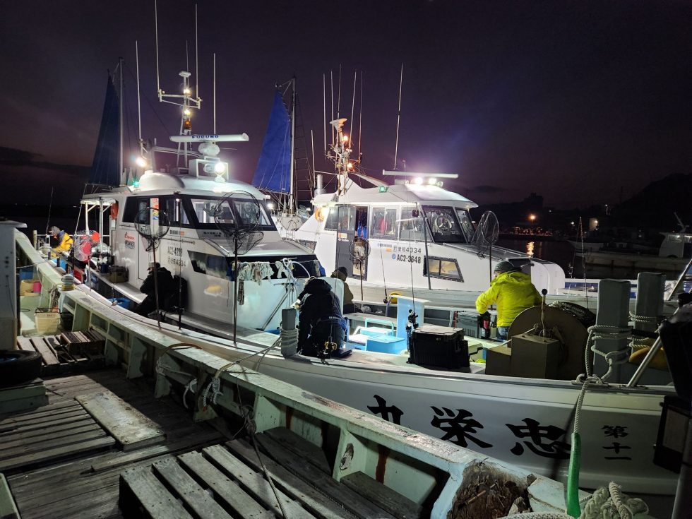 第十一忠栄丸 第二忠栄丸