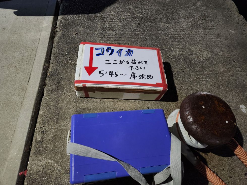 釣り座先着順。お待ちしてます!