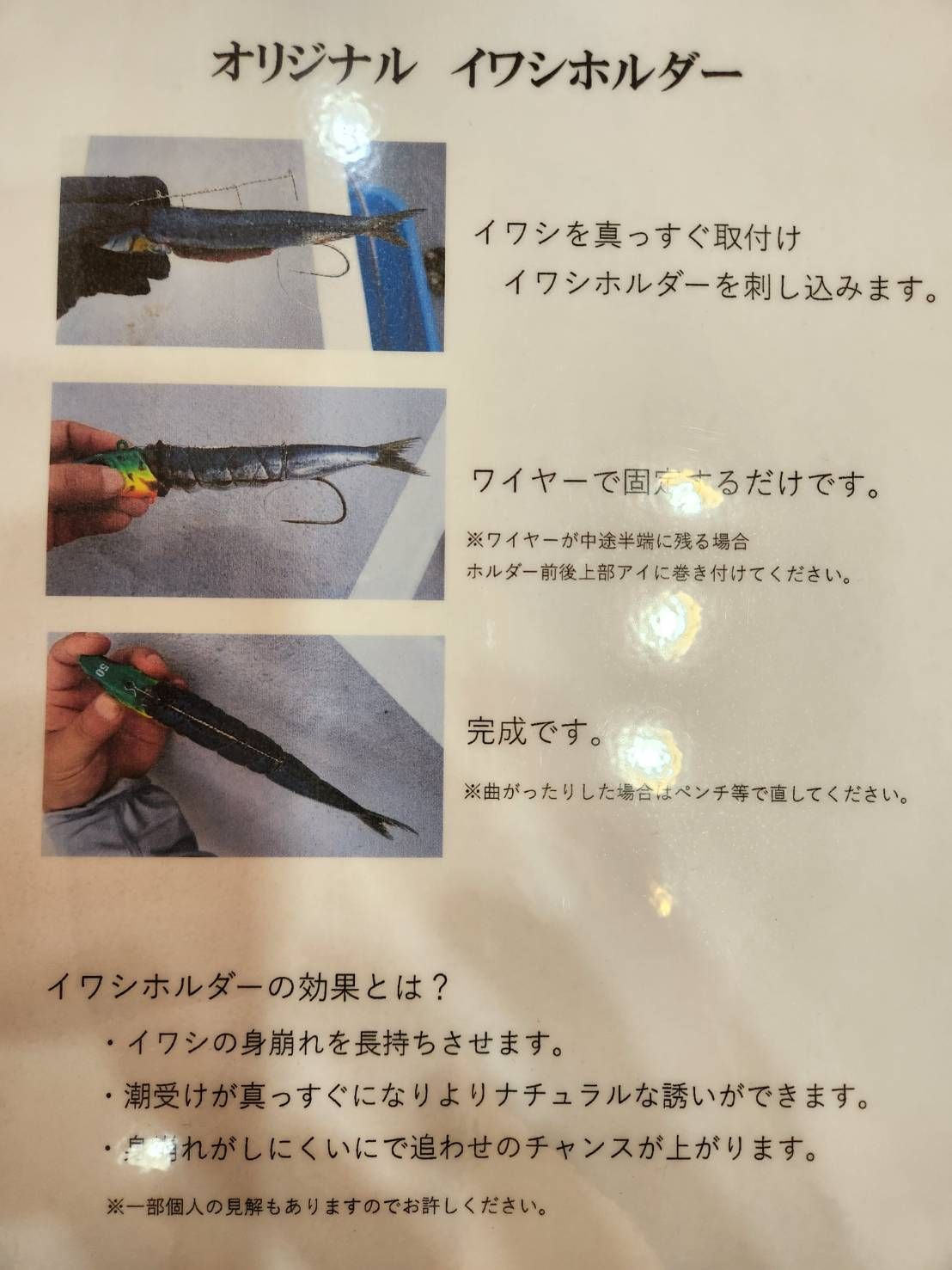 明日(月)からもテンヤ専門で出船です！